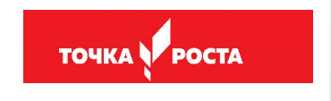 Логтип точка роста.